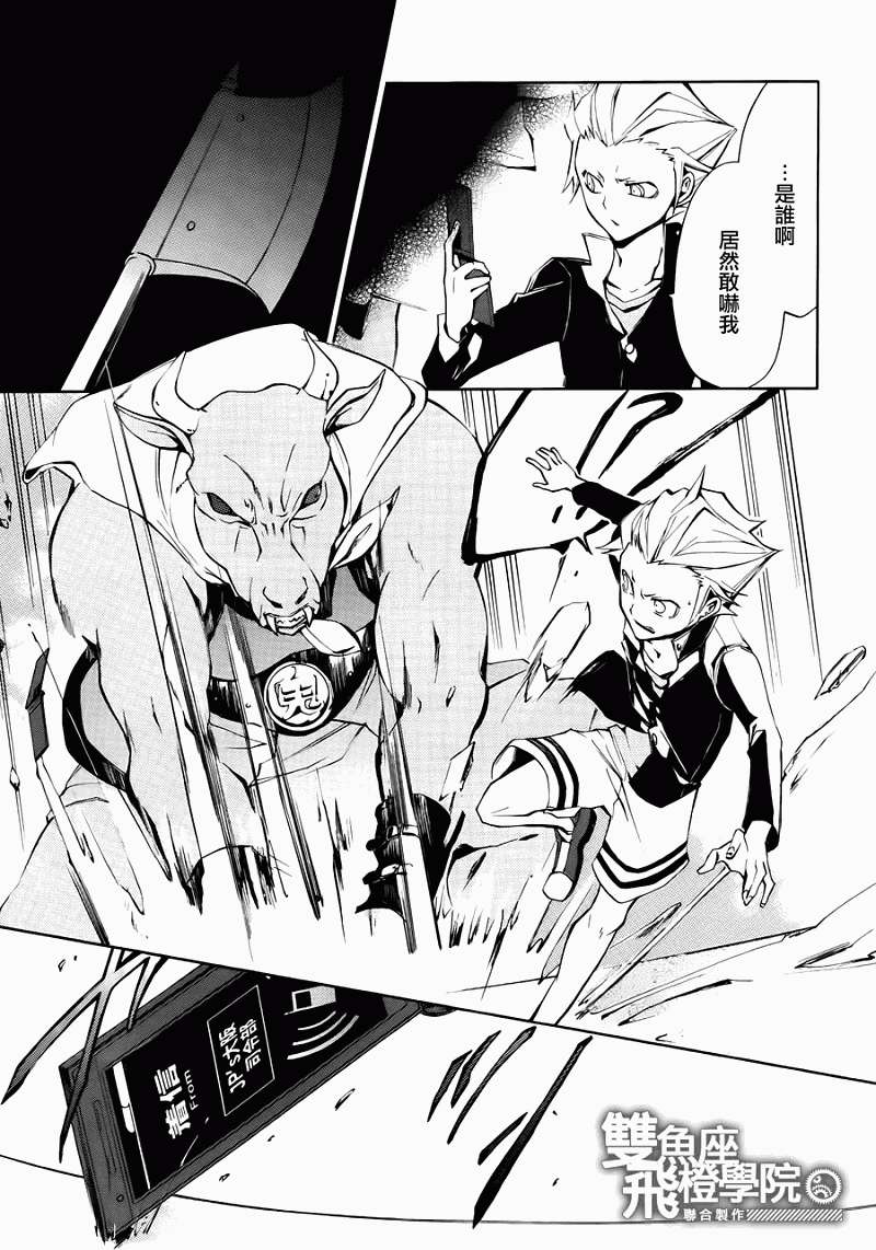 第32页