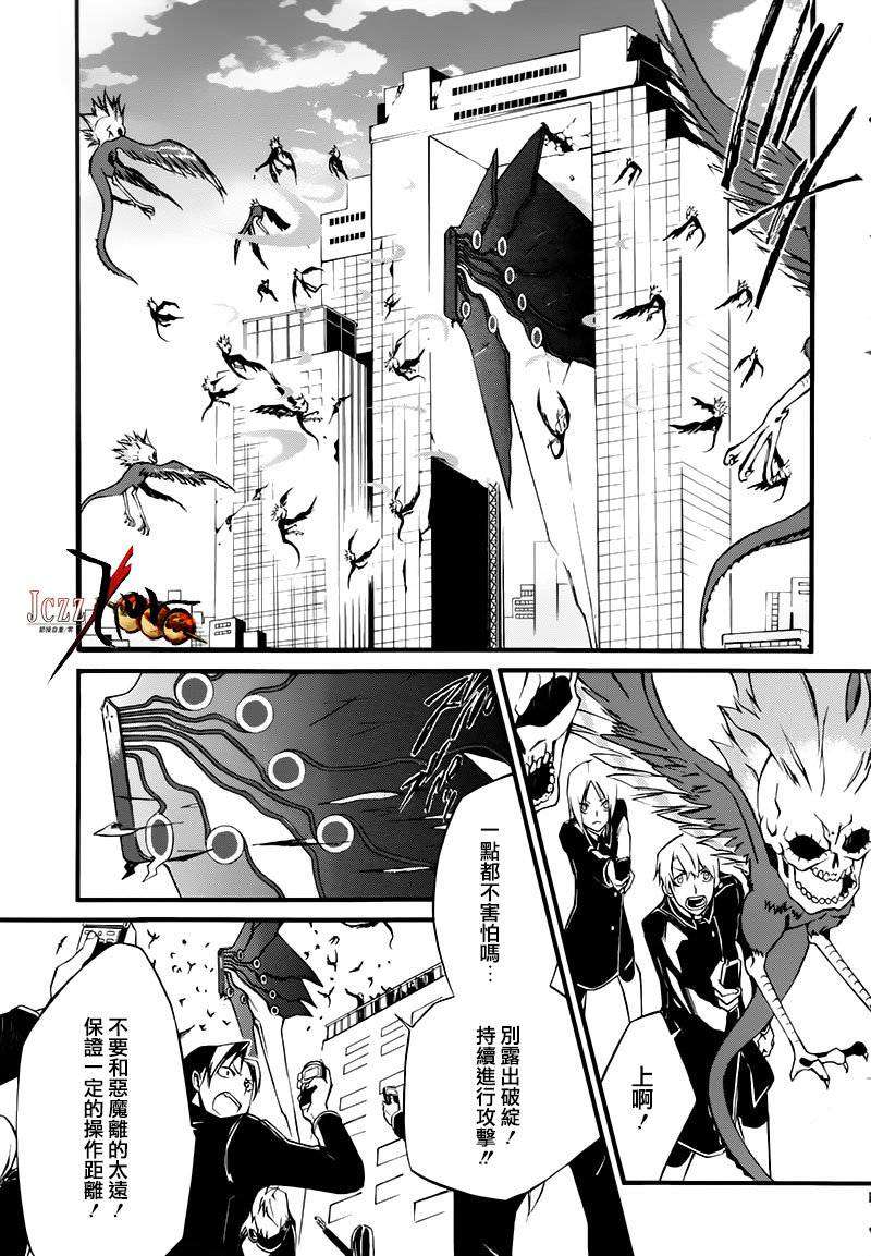 第25页