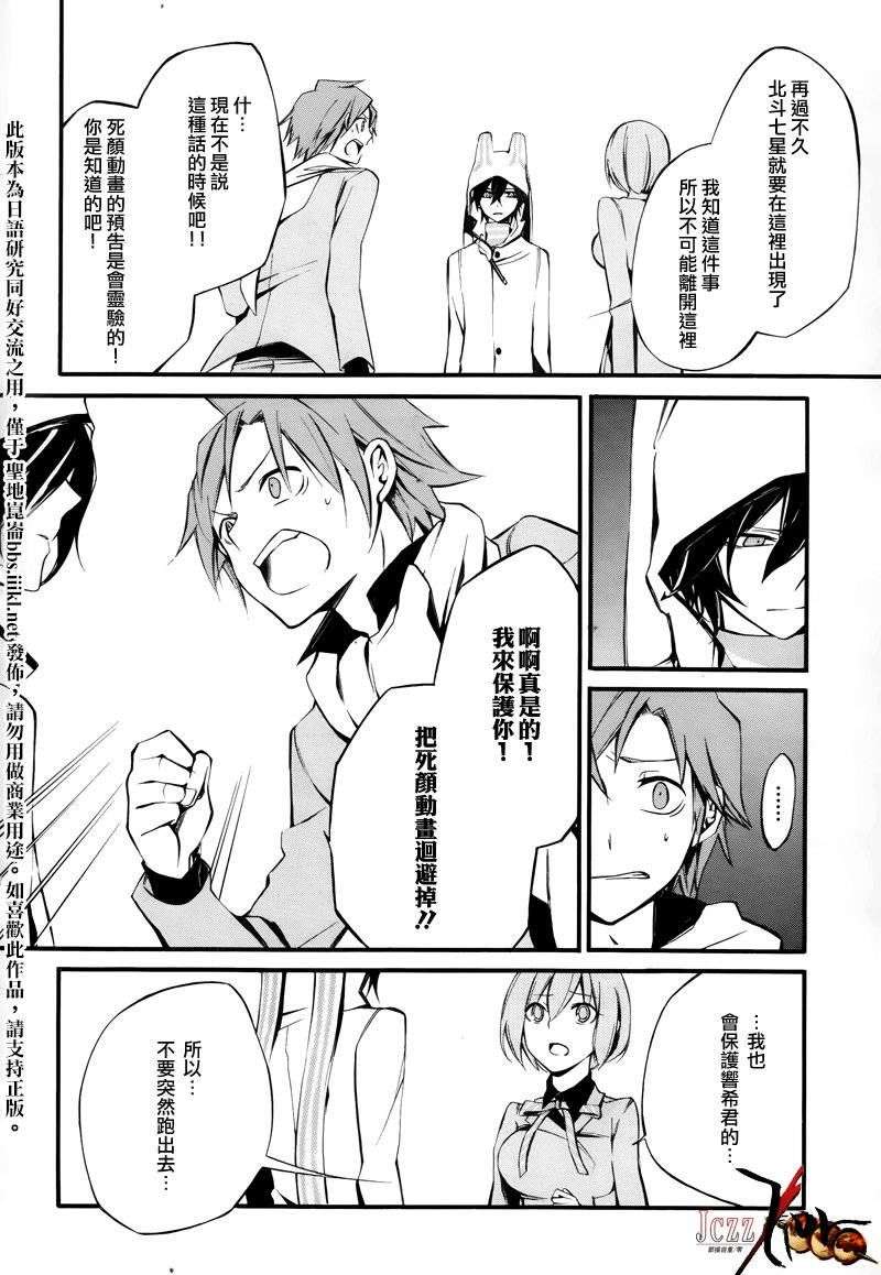 第24页