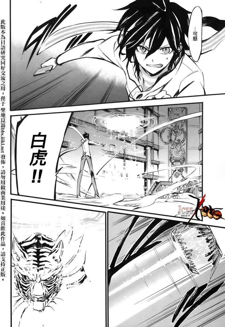 第24页