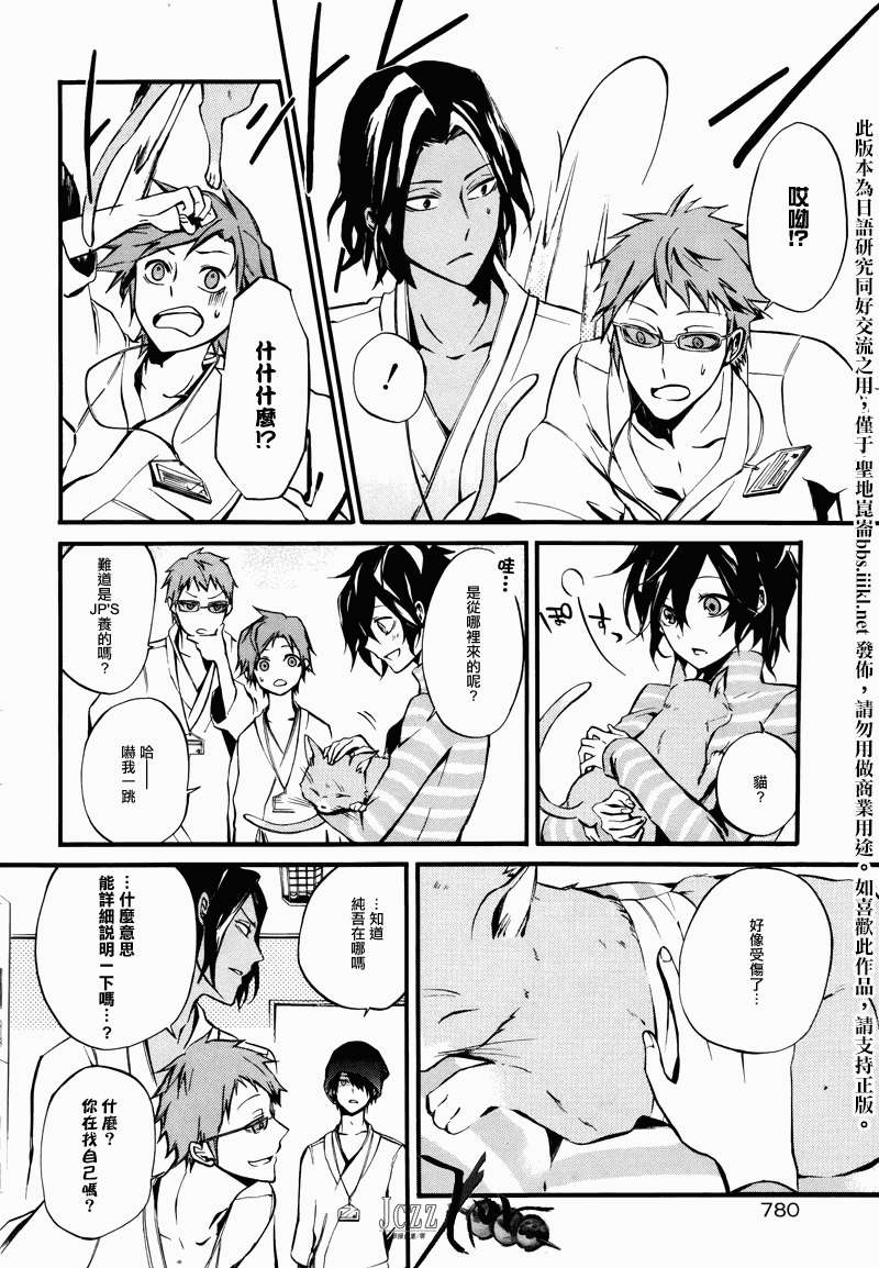 第25页