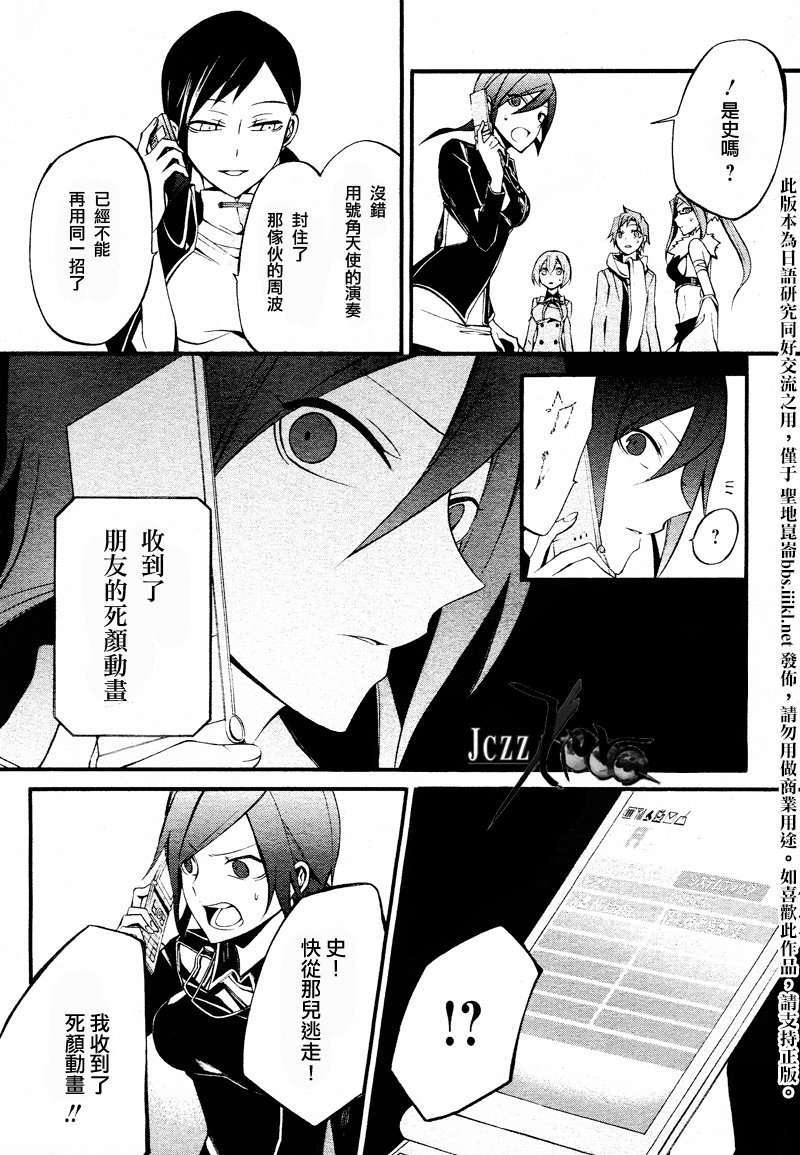 第33页