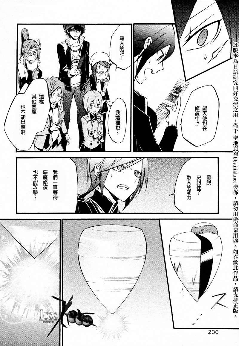第38页