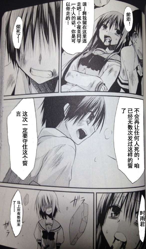第32页