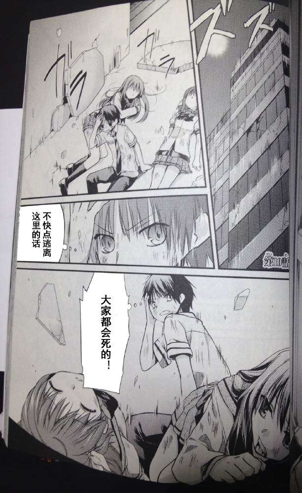 第34页