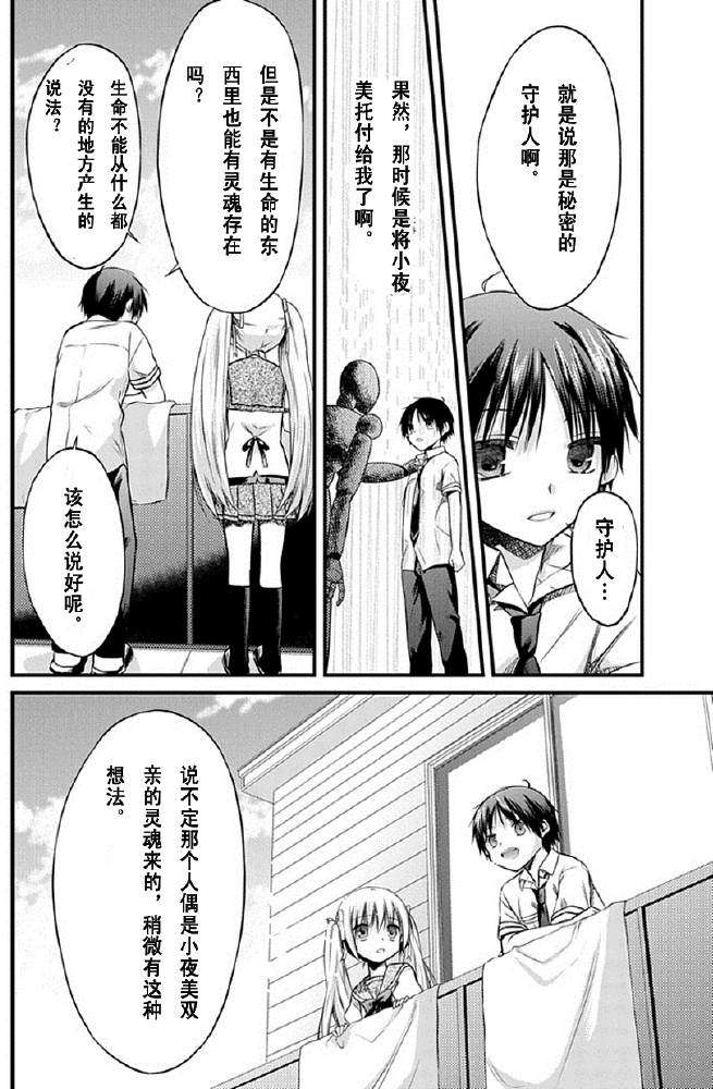 第31页