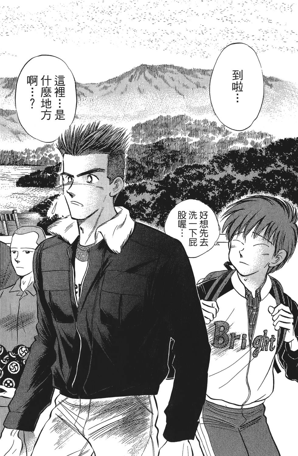 第18页