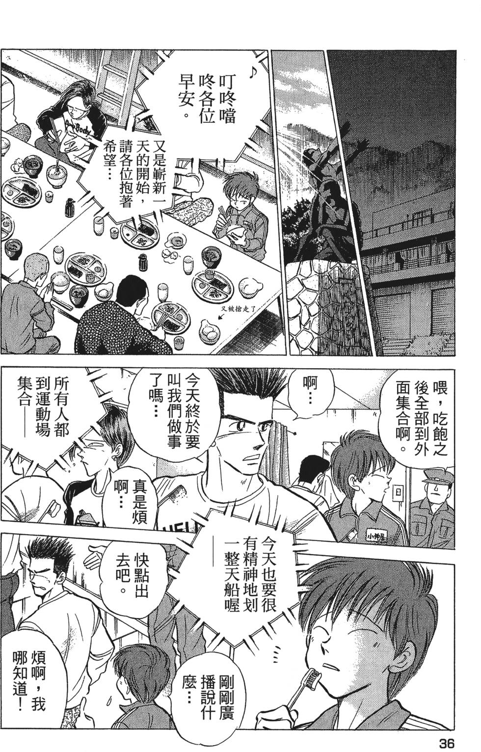 第34页