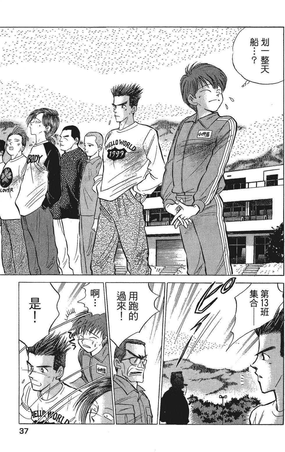 第35页