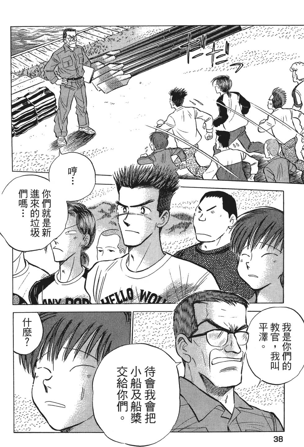 第36页