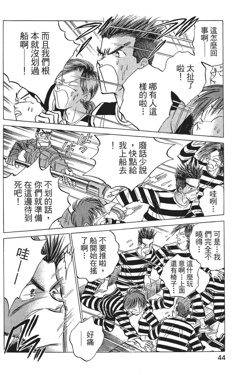 第42页