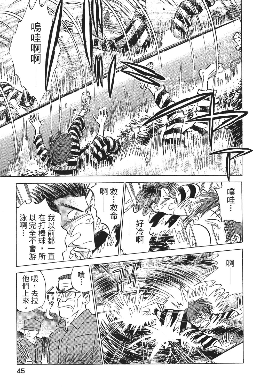 第43页