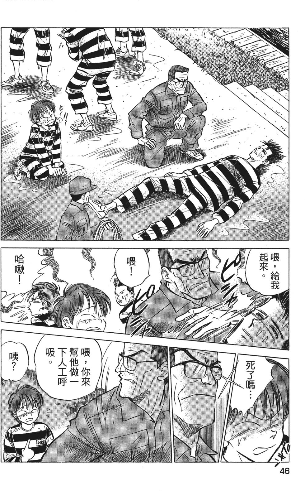 第44页