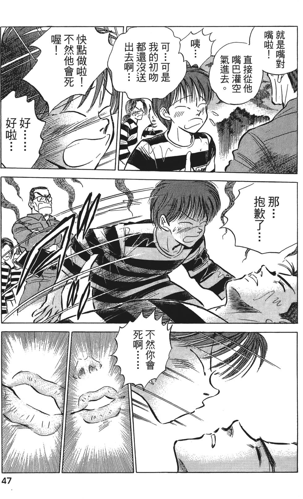 第45页