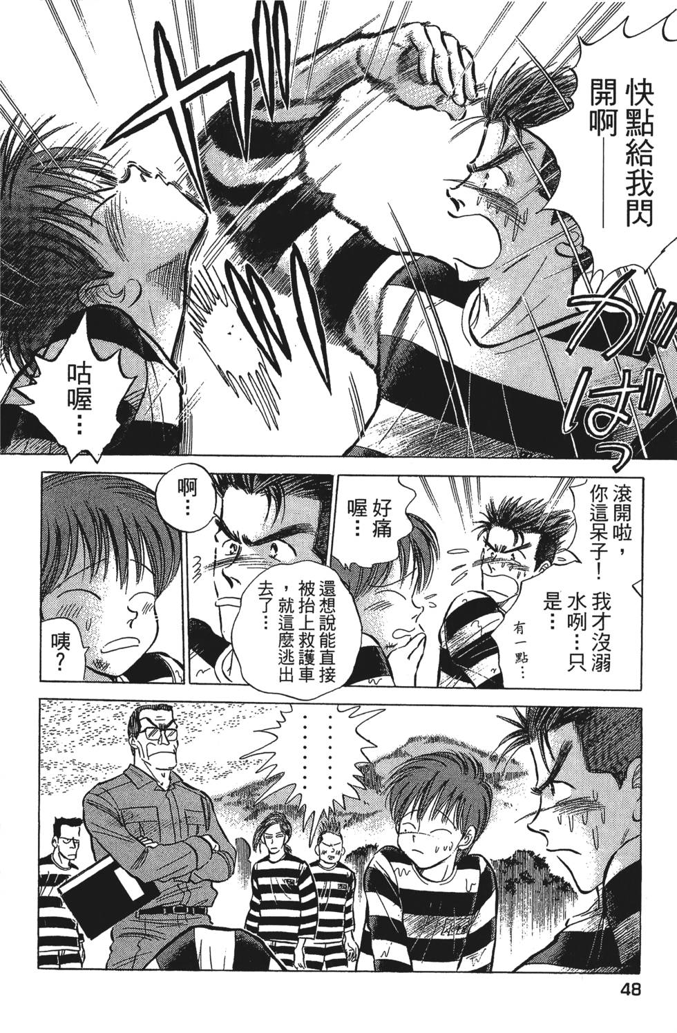 第46页