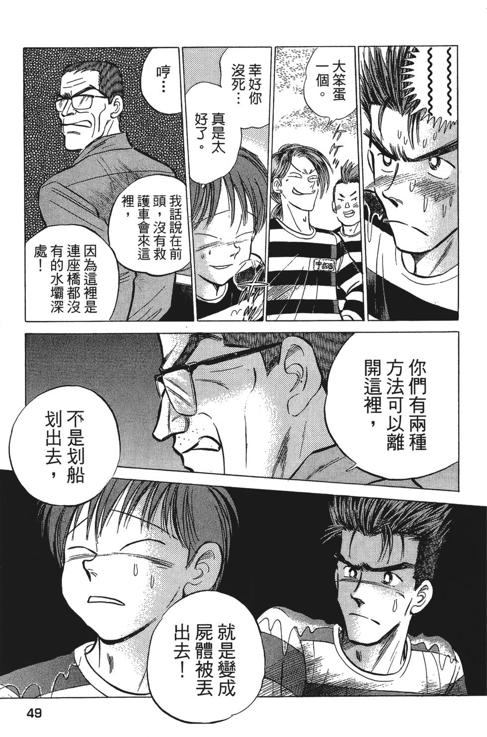 第47页
