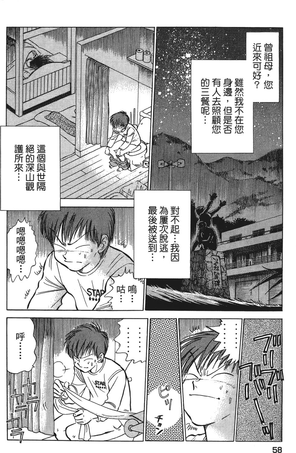 第56页