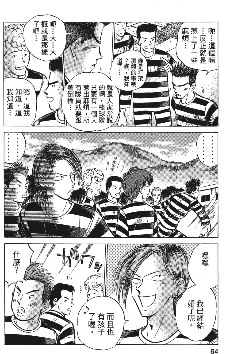 第62页