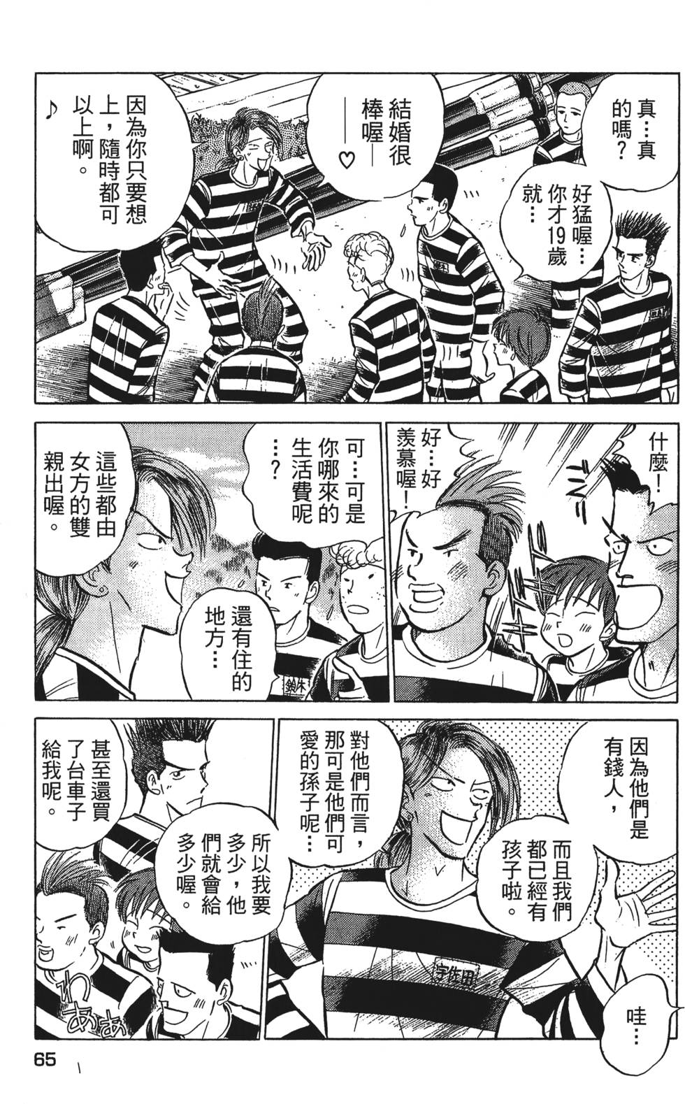 第63页