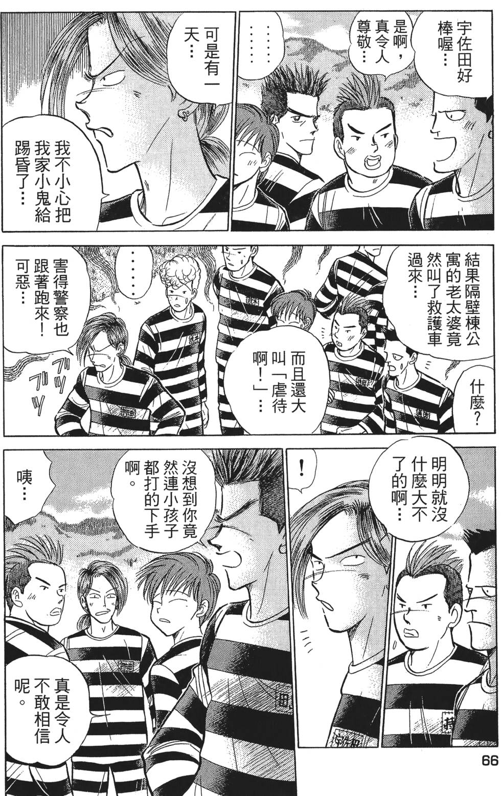 第64页