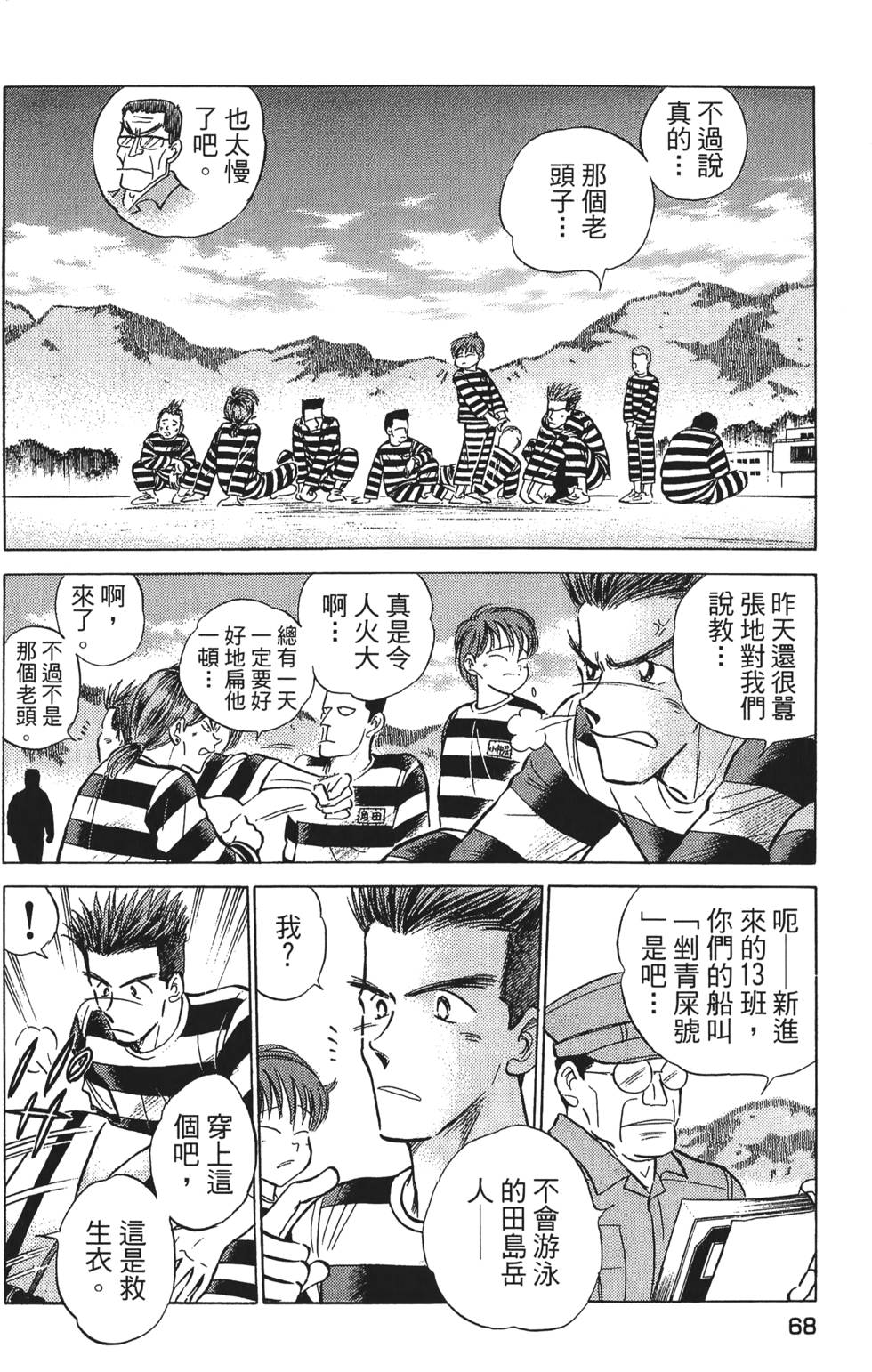 第66页