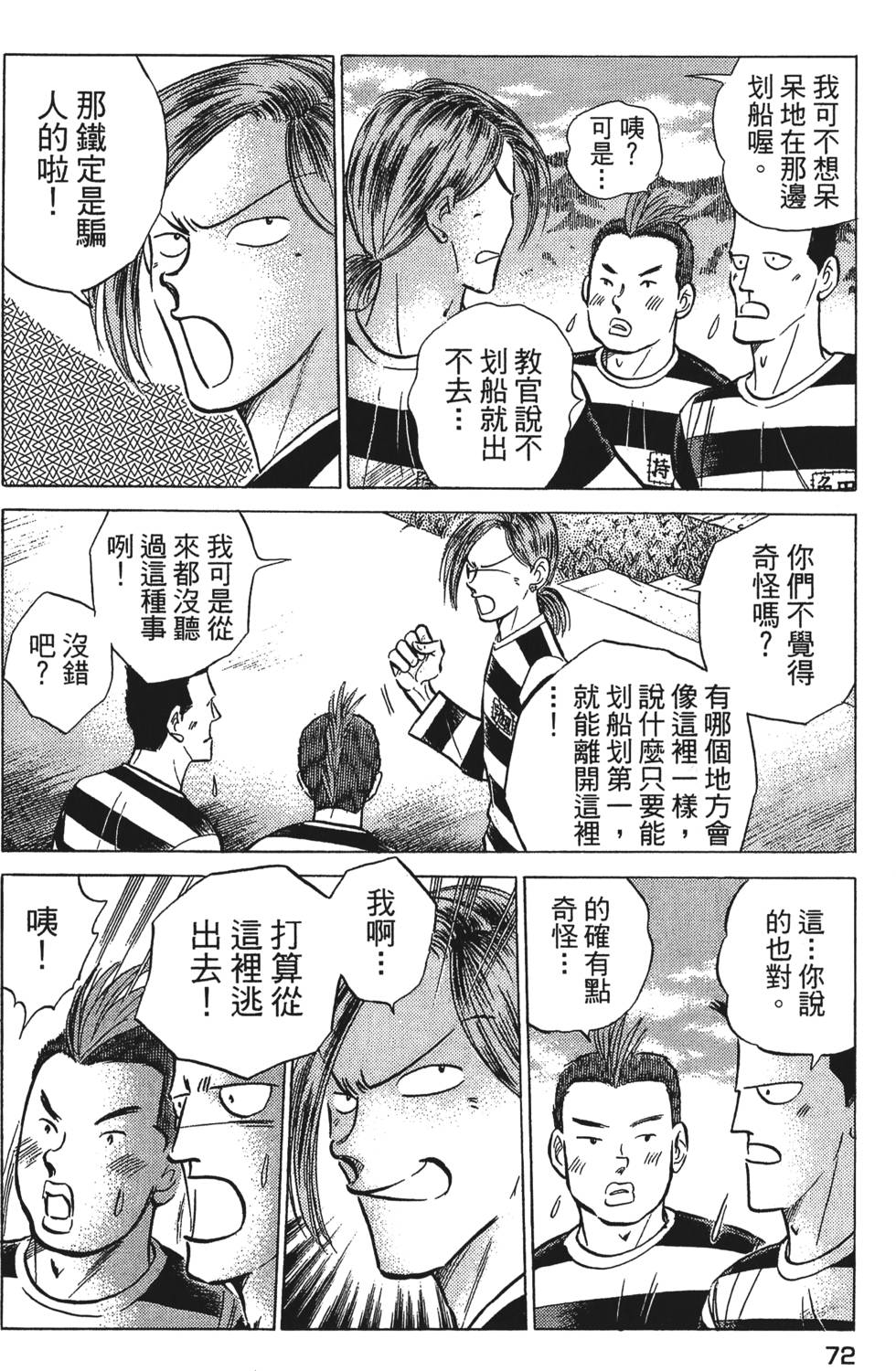 第70页