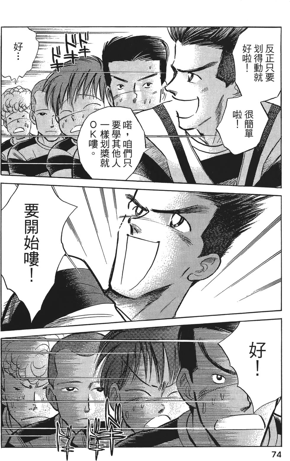 第72页
