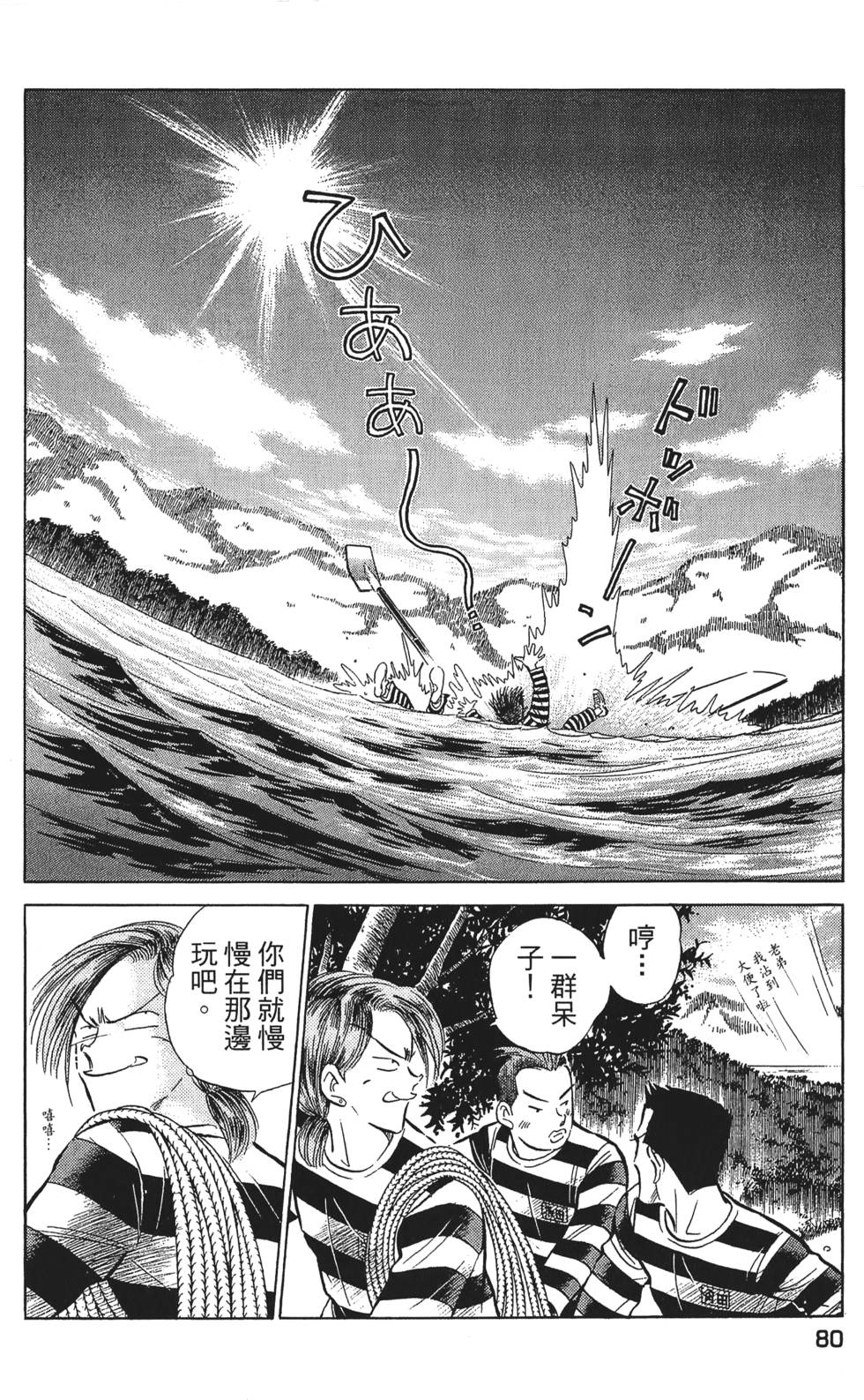 第78页
