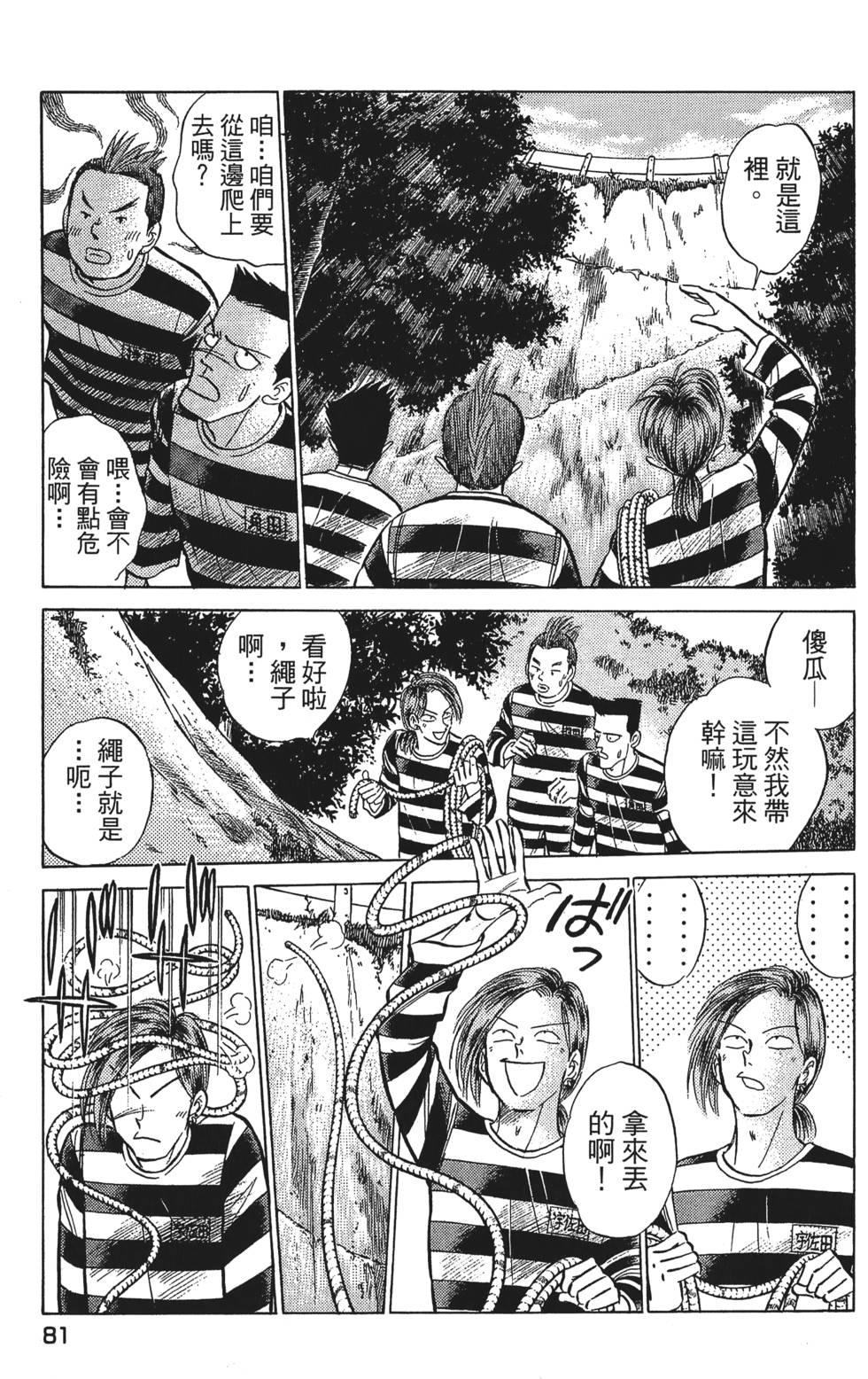 第79页