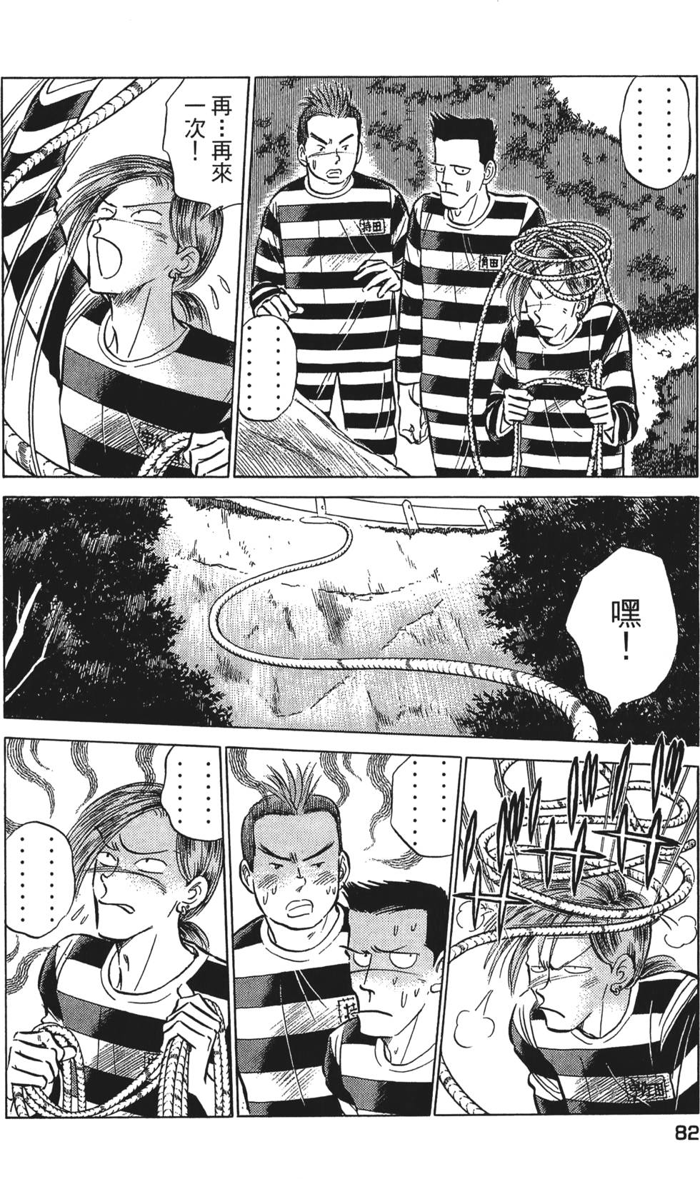 第80页