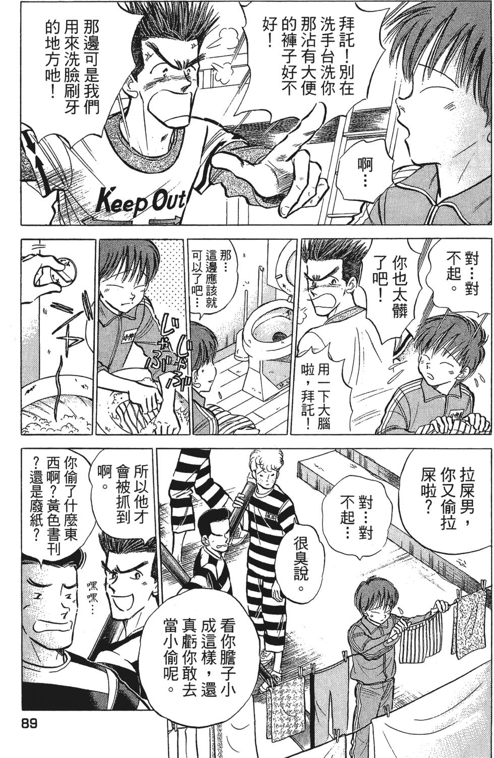第87页