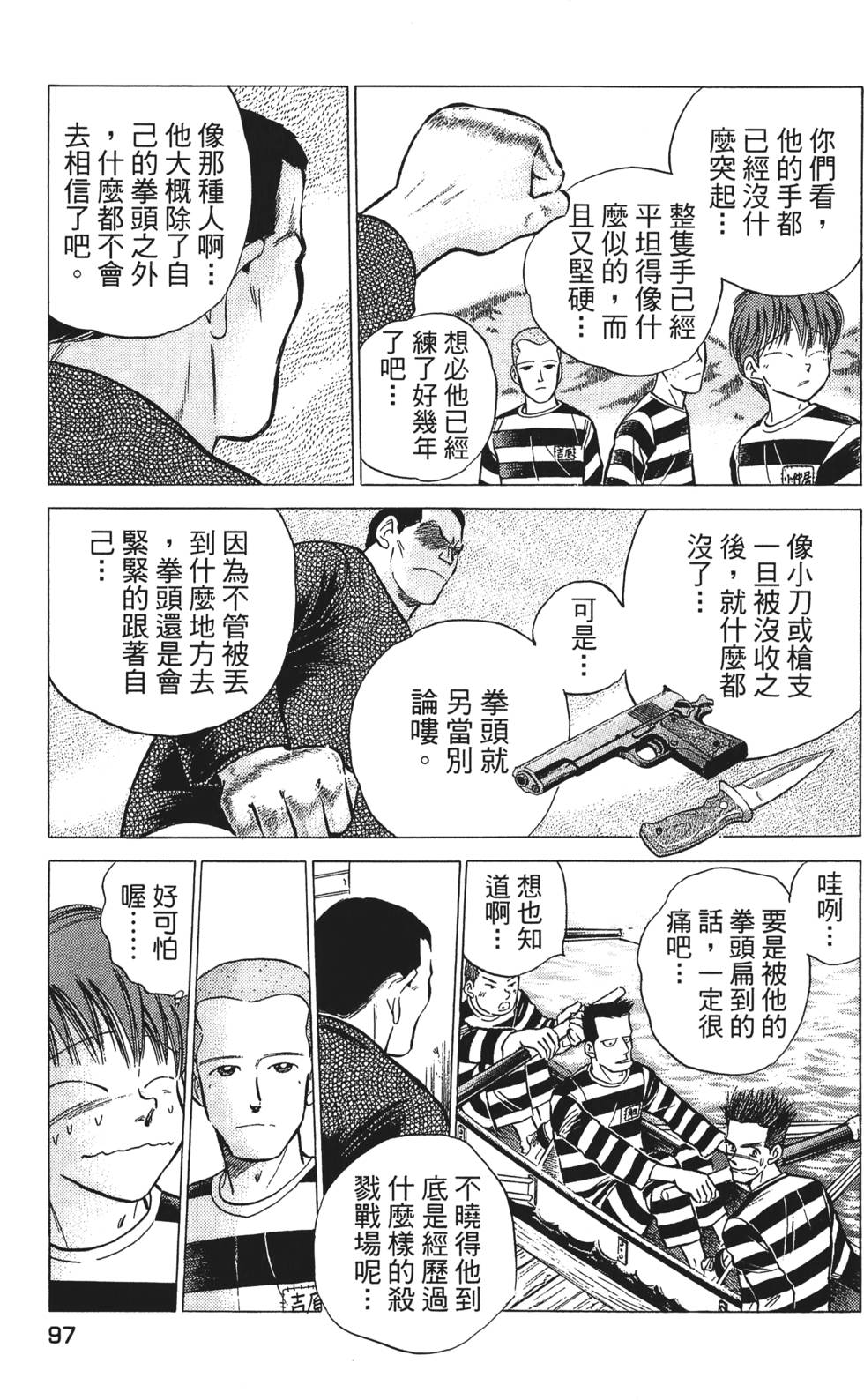 第95页
