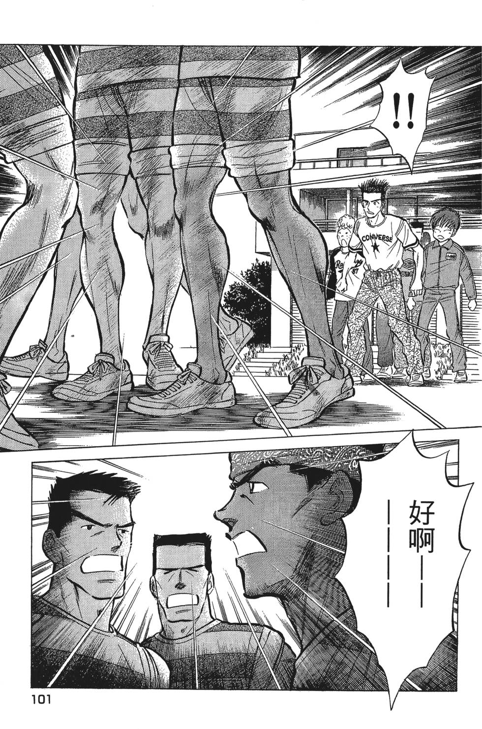 第99页
