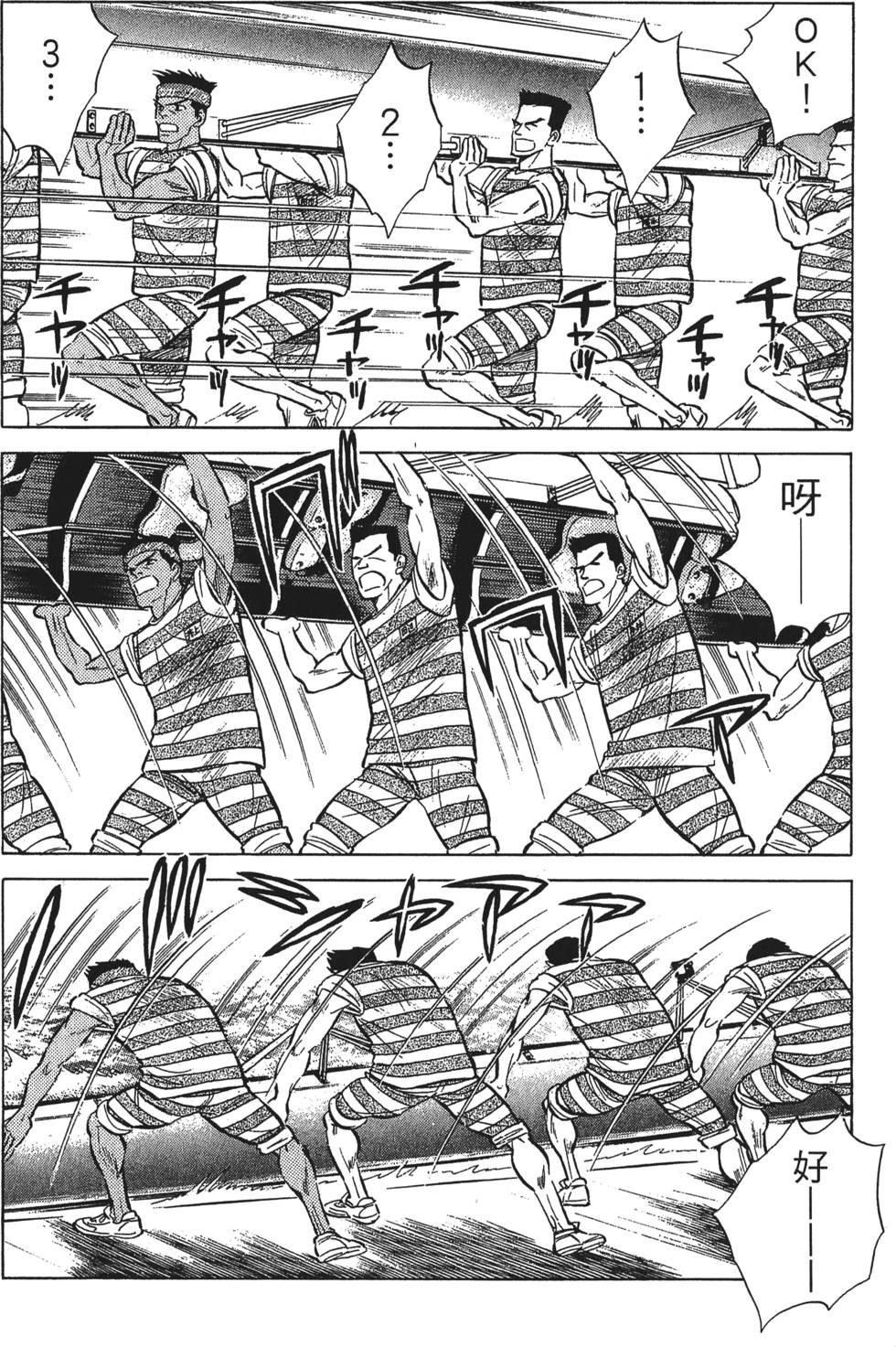 第100页