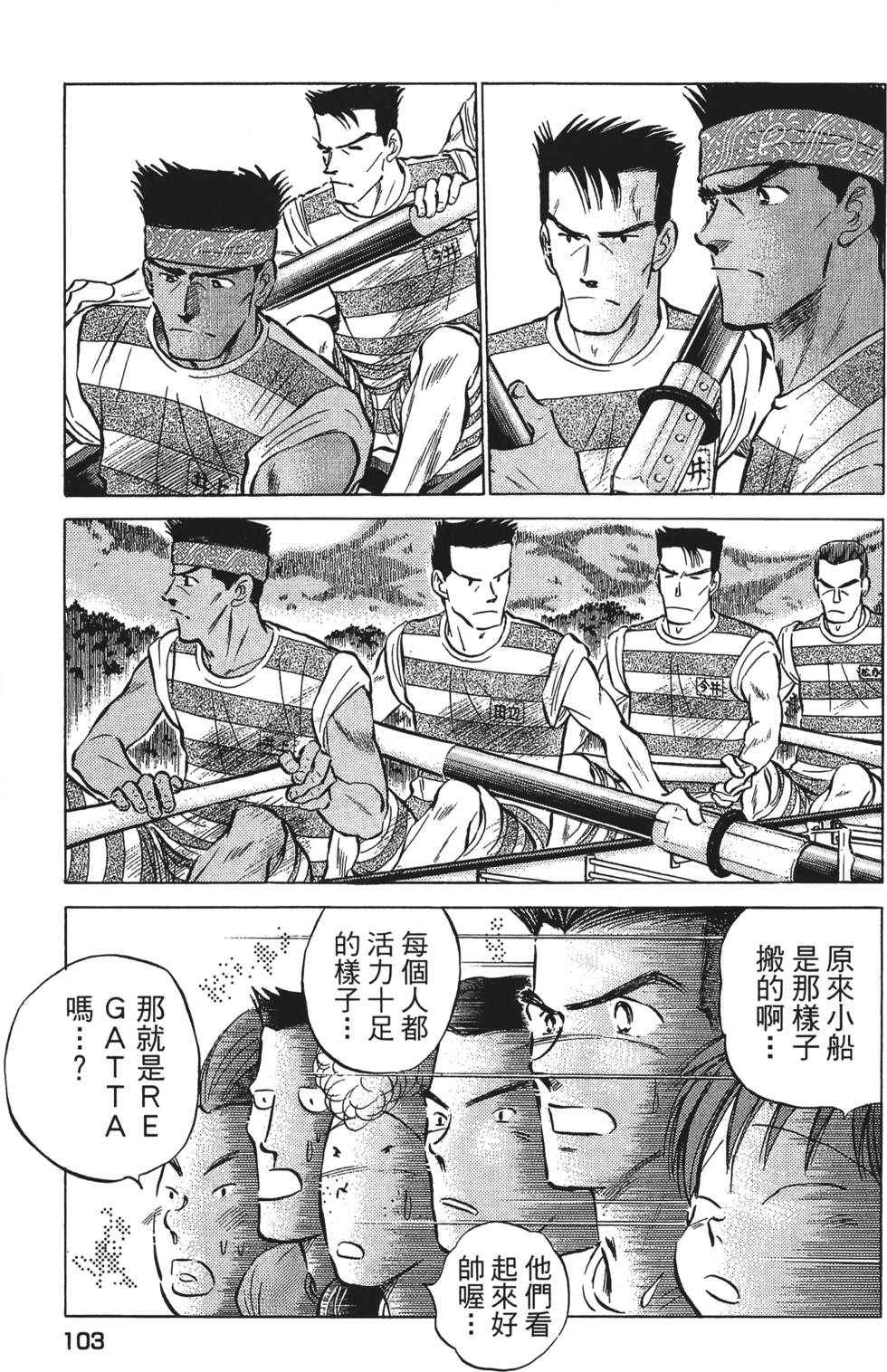 第101页