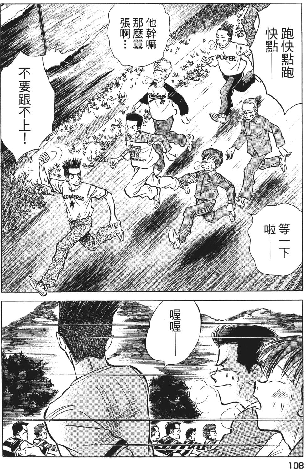 第106页