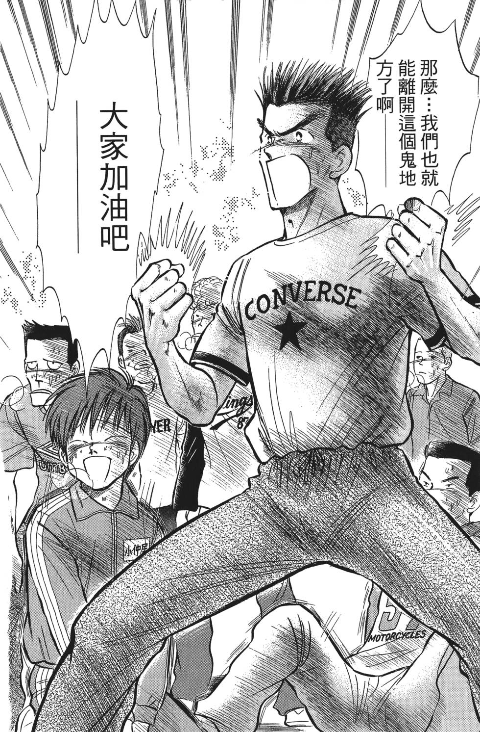 第116页
