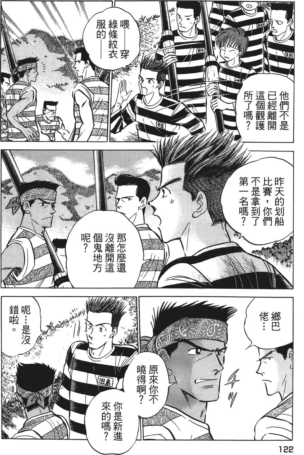 第120页