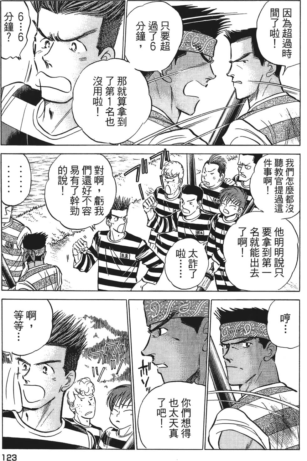 第121页