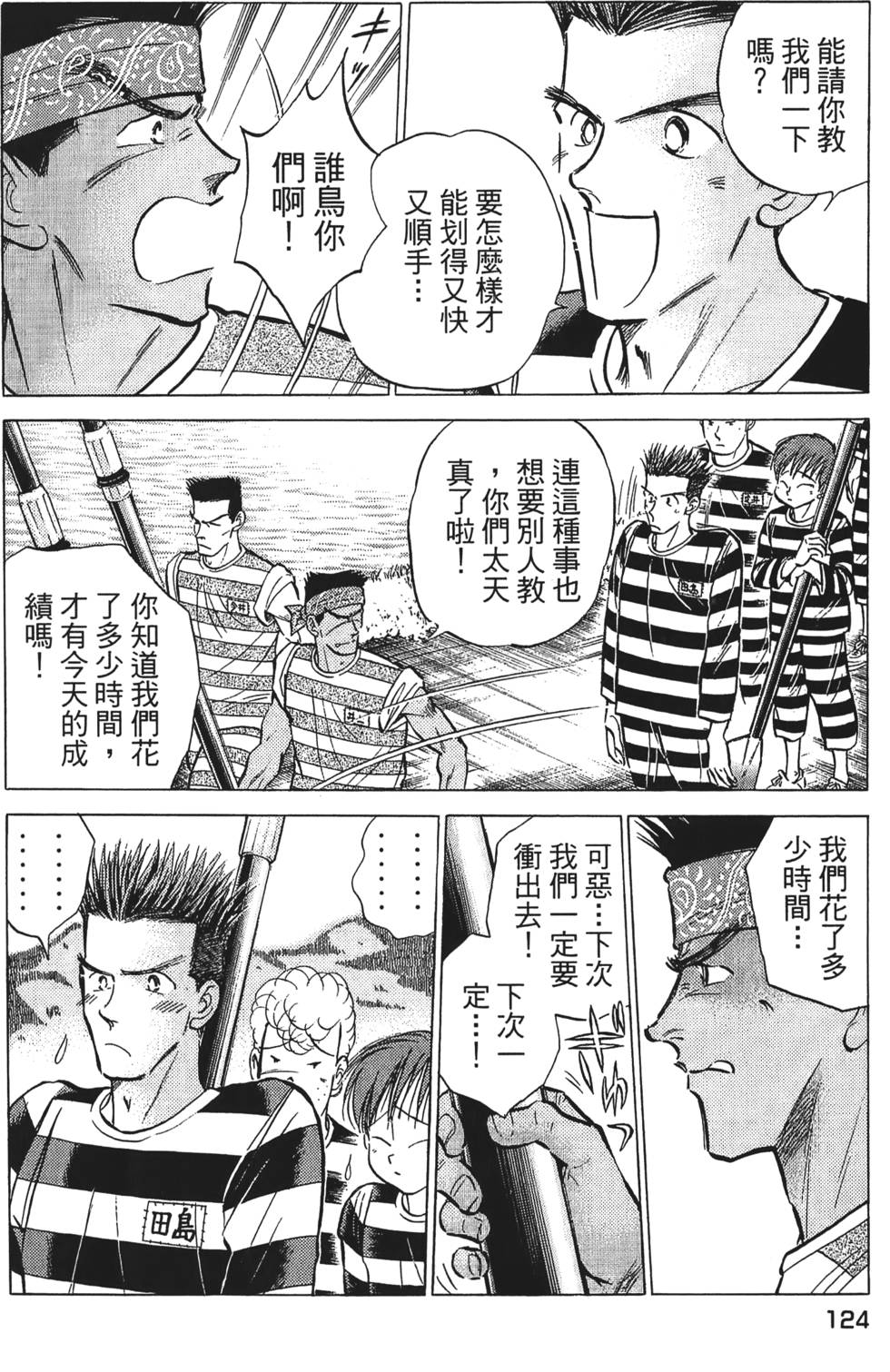 第122页