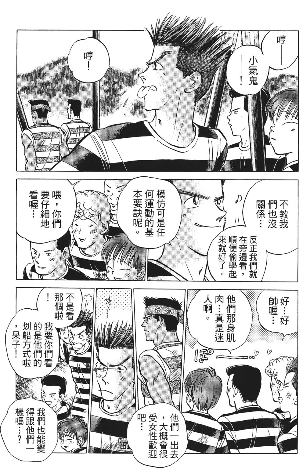 第123页