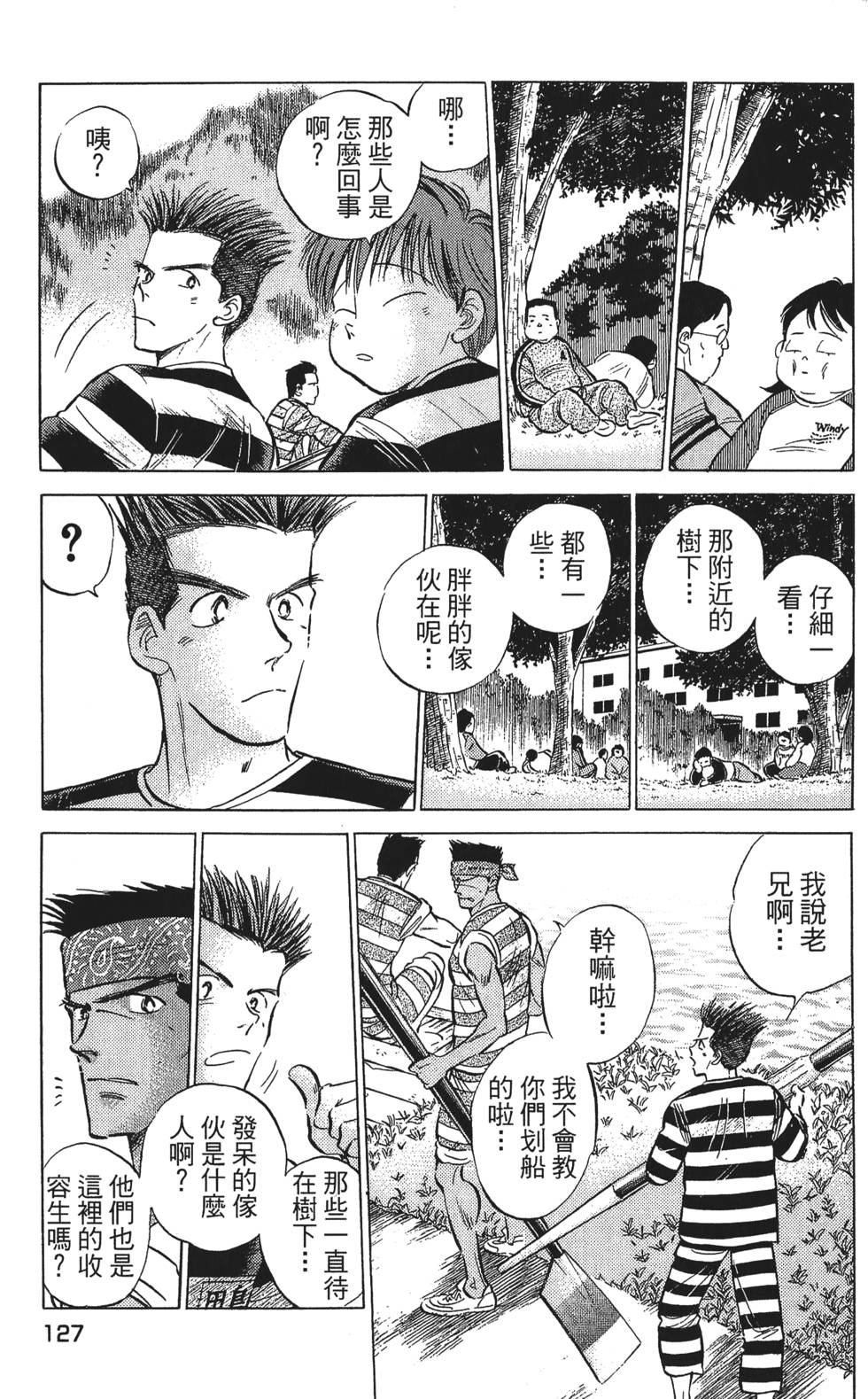 第125页