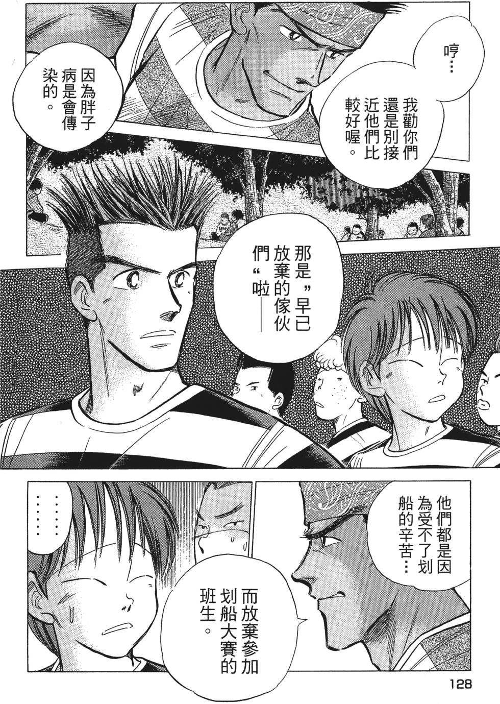 第126页