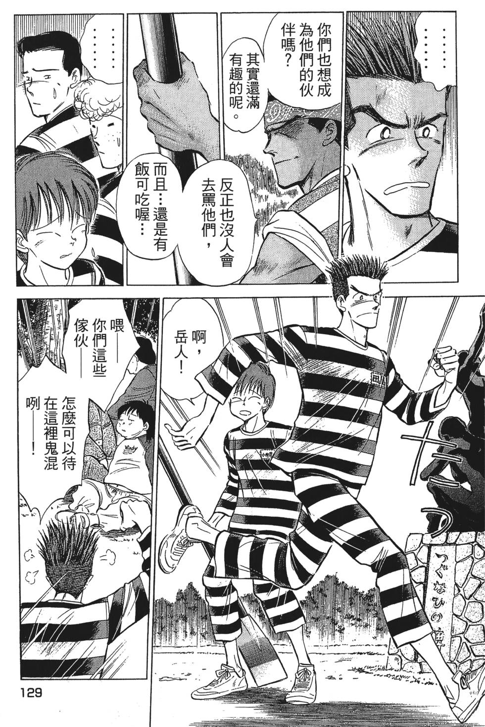 第127页