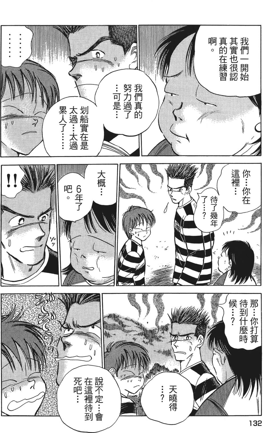 第130页