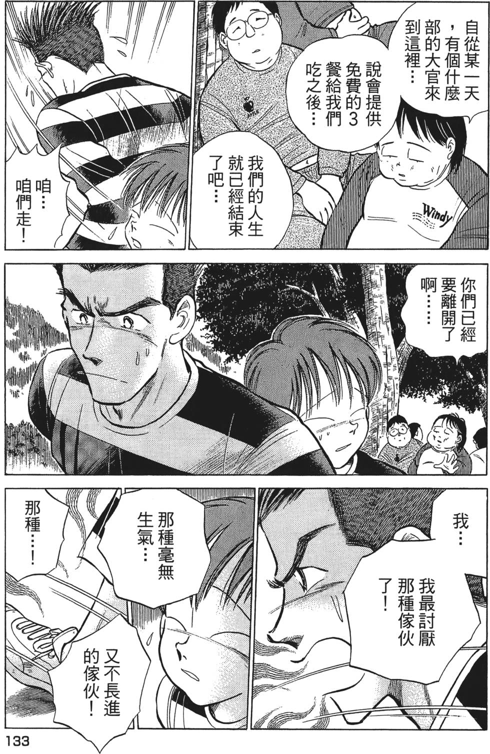 第131页