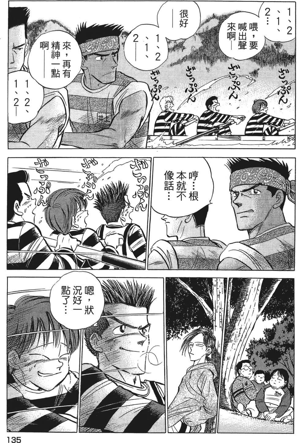 第133页