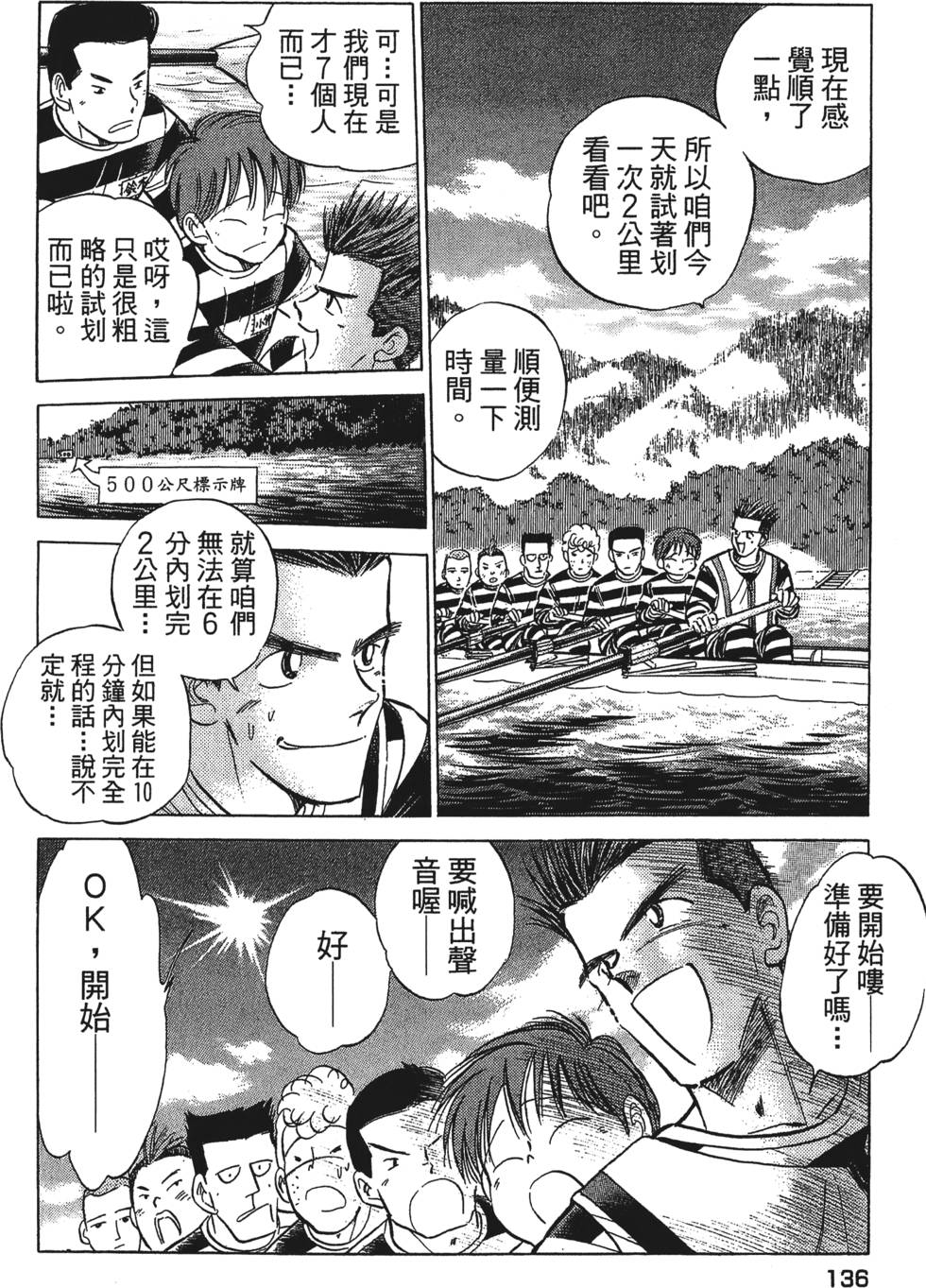 第134页