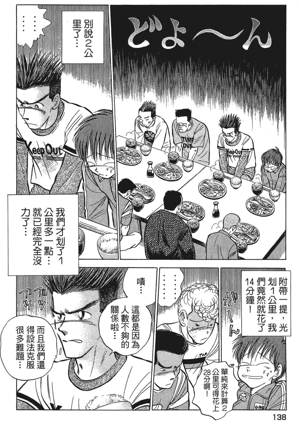 第136页