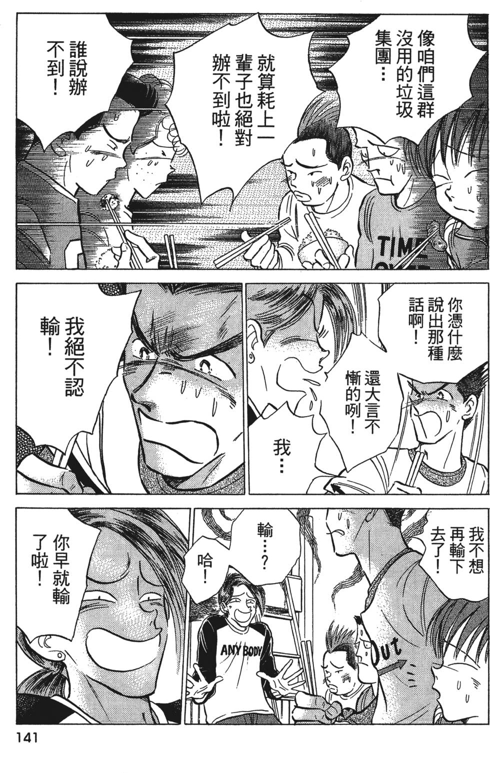 第139页
